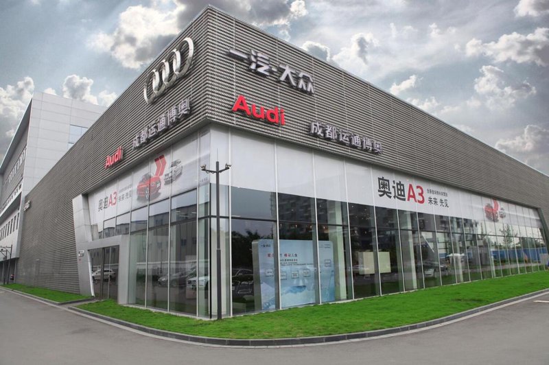 走进大众汽车4S店：揭秘购车成本的秘密