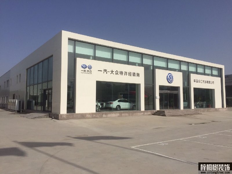 大众汽车4S店:洞察市场的变化与挑战
